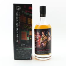 HOLY DISTILLERY 2018 SINGLE CASK 52 FOR INTERNATIONAL CONNOISSEURS SOCIETY TAIWAN