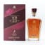 John Walker & Sons XR 23 Year Old 75cl