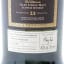 Ardbeg 23 Year Old Twenty Something