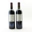 Chateau Laroque 1994 & 1995 Saint-Emilion Grand Cru 2 x 75cl