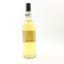 Springbank 2019 6 Year Old Duty Paid Sample