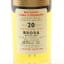 Rare Malts Selection 5 x 20cl