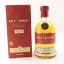 Kilchoman Bottled Exclusively For The Land Rover UK Tour 2014