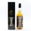 Yamazakura Asaka Distillery Art Selection For Three Rivers Tokyo