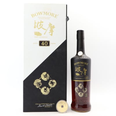 Bowmore 40 Year Old Four Guardians 2023 Release
