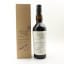 An Orkney 2012 11 Year Old Single Malts Of Scotland
