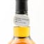 Longrow 2015 11 Year Old Duty Paid Sample