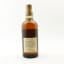Suntory Pure Malt Yamazaki 12 Year Old 75cl
