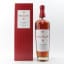 Macallan 18 Year Old Sherry Oak Collection 2025 Release