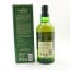 Hakushu 12 Year Old