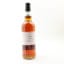 Springbank 2013 12 Year Old Duty Paid Sample