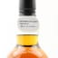 Springbank 2012 13 Year Old Duty Paid Sample