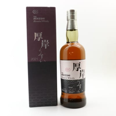 Akkeshi Usui 2021 Release