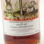 A Speyside Distillery 17 Year Old Chorlton Whisky
