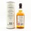 Balvenie 12 Year Old Signature Batch #1 
