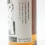 Blended 1994 30 Year OId Thompson Bros