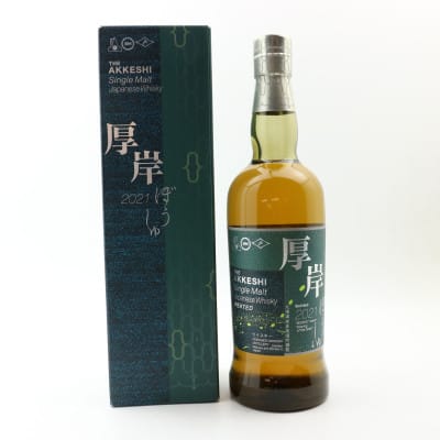 Akkeshi Boshu 2021 Release