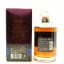 Hibiki 21 Year Old
