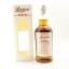 Longrow 10 Year Old Red Refill Malbec Cask