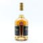 Tomintoul 40 Year Old Single Malts Of Scotland