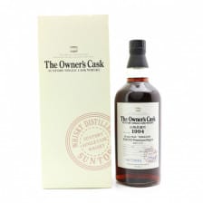Yamazaki 1994 The Owner S Cask 4r70045