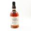 Foursquare 17 Year Old Isonomy Exceptional Cask Selection Mark XX