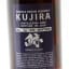 Kujira 1989 30 Year Old Ryuku