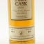 Craigellachie 1978 16 Year Old First Cask