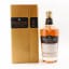 Midleton Very Rare 2022 Release