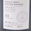 Blair Athol 22 Year Old Forgotten Gems