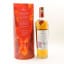 Macallan A Night on Earth in Scotland