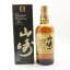 Yamazaki 12 Year Old