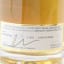 Abhainn Dearg 2008 1st Bottling 50cl