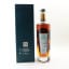 The Lakes Distillery The Artisans Collection “The Chocolatier"