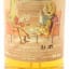 Westport 2006 17 Year Old Whisky Sponge Edition No.83