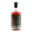 Stagg Jr Bourbon Batch #16 75cl