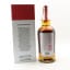 Springbank 25 Year Old 2022 Release