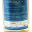 Shizuoka 2019 Private Cask #529 Mecha Series Jupiter For Whiskay