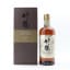 Nikka Taketsuru Pure Malt 17 Year Old
