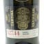 SMWS 127.44 Port Charlotte 12 Year Old Feis Ile 2016
