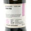 SMWS 88.33 Speyburn 2009 15 Year Old