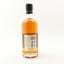 Kaiyo Cask Strength Mizunara Oak