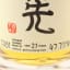 Boutique-Y Whisky Co Japanese Blended Whisky #1 21 Year Old Batch #2 50cl