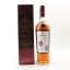 Macallan Whisky Maker’s Edition