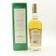 Ballindalloch 7 Year Old Seven Springs Collection Edition No.1