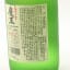 Honkaku Shochu “Demon King” 72cl