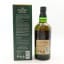 Hakushu 18 Year Old