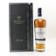 Macallan Estate