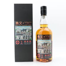 CHICHIBU 2016 SINGLE CASK 5824 FOR THE HIGHLANDER INN CRAIGELLACHIE