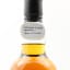 Longrow 2015 10 Year Old Duty Paid Sample
